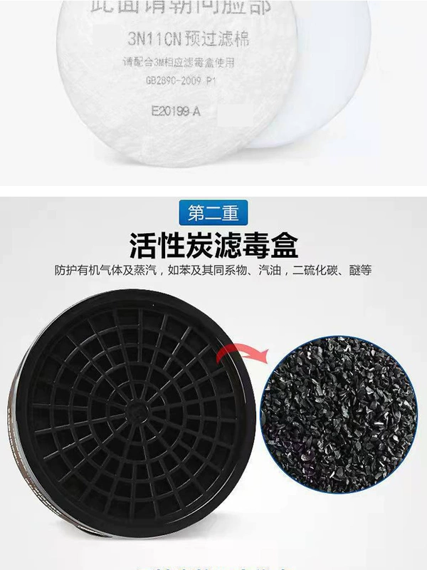 Mặt nạ phòng độc Mặt nạ chống bụi đặc biệt bảo vệ toàn mặt chống bụi chống khói và oxy độc Bảo vệ mắt chống bụi mặt nạ khí độc