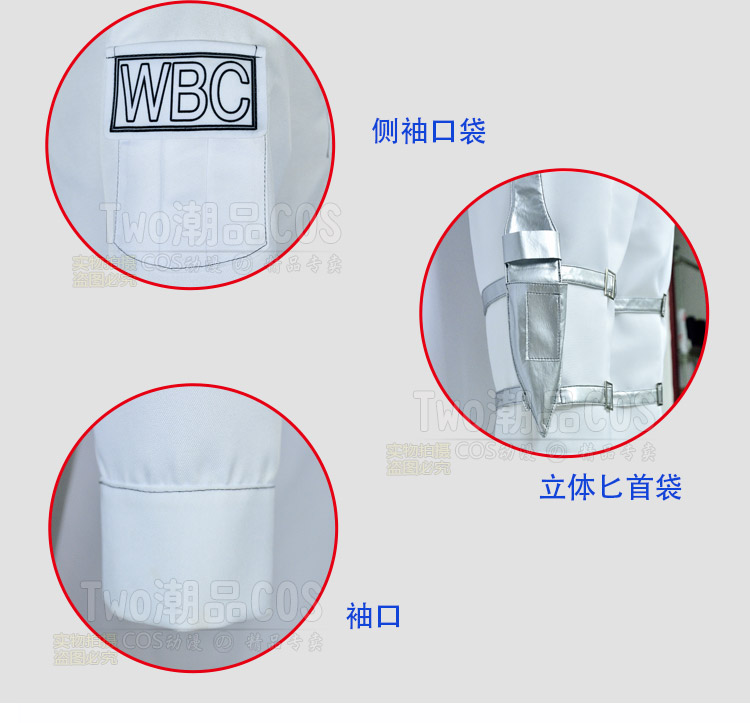 Tế bào làm việc COS quần áo hồng cầu cos hồng cầu tế bào máu trắng tế bào cosplay trang phục nam bạch cầu cos cosplay zenitsu