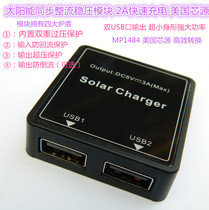 Solar power panel 5v2A voltage regulator Mobile phone charging American core source buck folding bag USB charging module