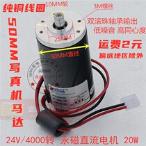 760750 Write a real motor electric motor small frame motor ZYTD-50SRZ-R27 Lottery sky Choi