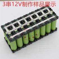 18650 lithium electric core DIY power battery 5C discharge 4 2V3 7V glare hand electric model 2500MA capacity