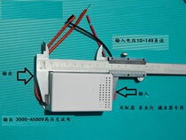20W mosquito killer lamp high voltage package DC12V insecticidal fly killer lamp electric solar high voltage shock generator module