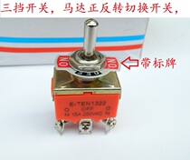 15A DC motor motor manual control forward and reverse switch knob switch Forward and reverse stop three gears