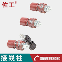 Diesel STC Synchronous Generator Accessories Stud 30kw20 Connection terminals 50 KW petrol 200 wiring piles