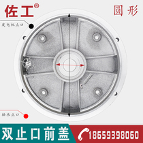 Brand new diesel generator 24 accessories 30KW front cover 50 KW 12 cast iron cover 20 front end cover 15 square shell