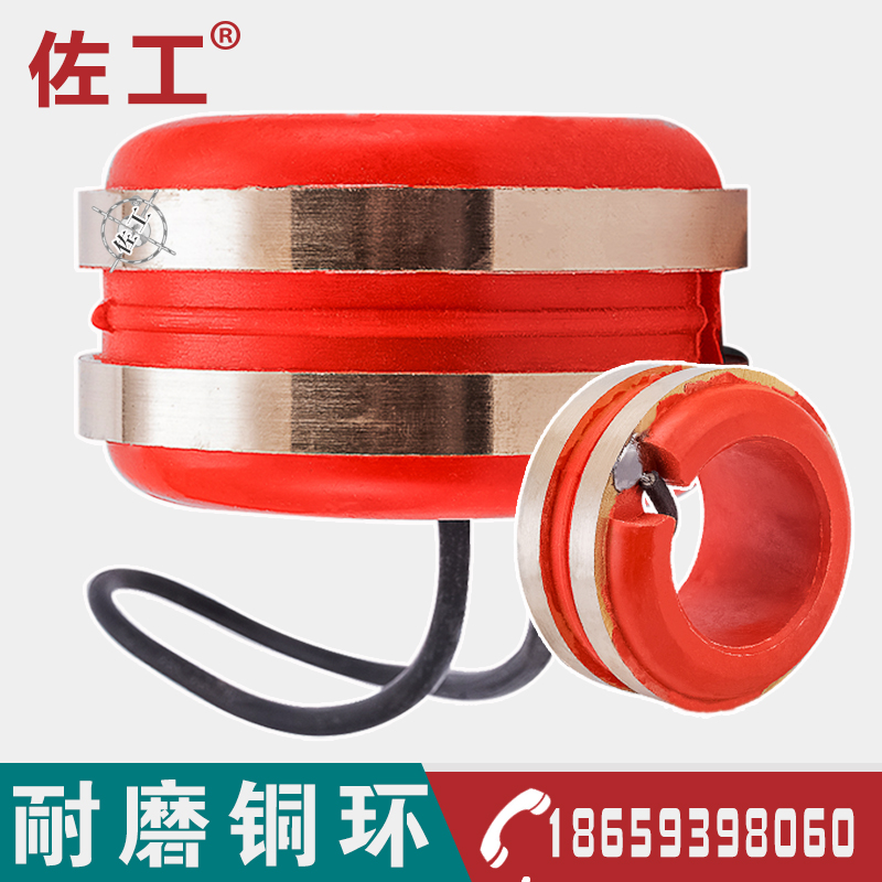 Diesel generator stand-alone copper ring 200 accessories 50 slip ring 30 collector ring 100 kW 150 conductive ring 300kw