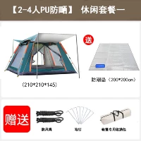 Зеленый+влага -надежная прокладка