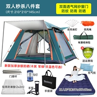 2 человека убивают восемь сетов