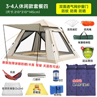 3-4 повседневного пакета 2