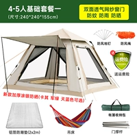 4-6 человек Cloud Grey+защищенная от подушка+подвеска четырехсторонняя сеть