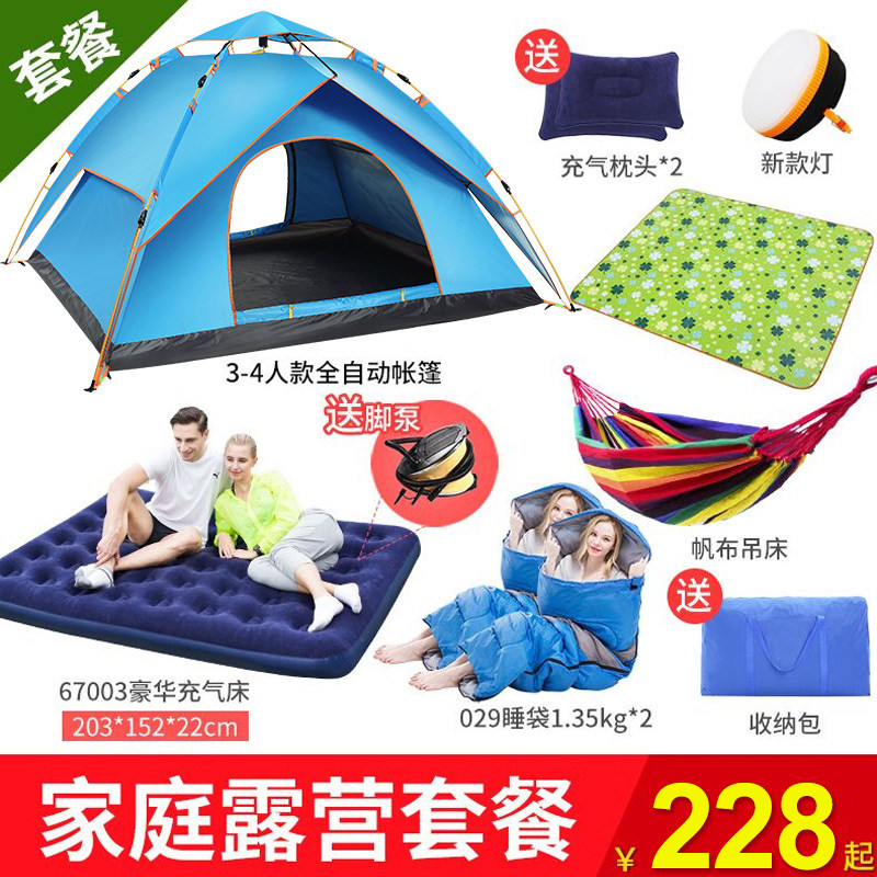 Tent Outdoor Fully Automatic 2-3-4 Single Double Field Camping Camping Thickened Anti-Rainstorm Portable Tent