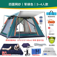 Зеленый с надувным набором едой