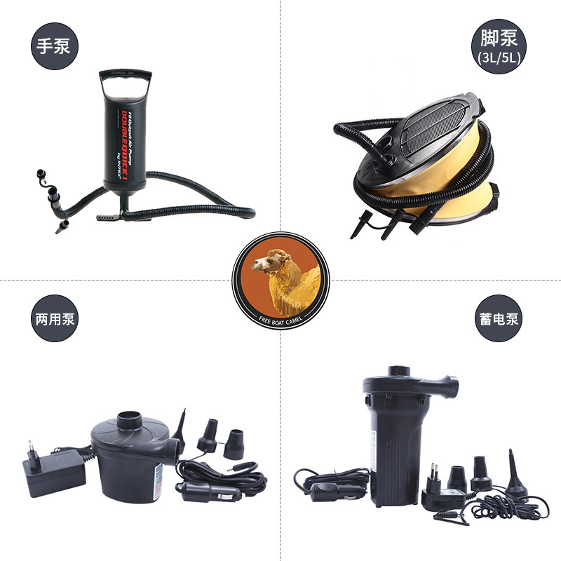 Vehicle-mounted home travel storage pump electric hand pump pump foot step inflatable bed pool inflatable pump tool