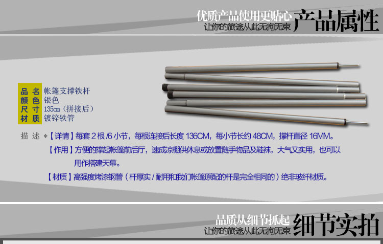Lều cắm trại cường độ cao lều cắm trại lều giải trí ngoài trời pergola tán lều phụ kiện hỗ trợ thanh thuê lều cắm trại
