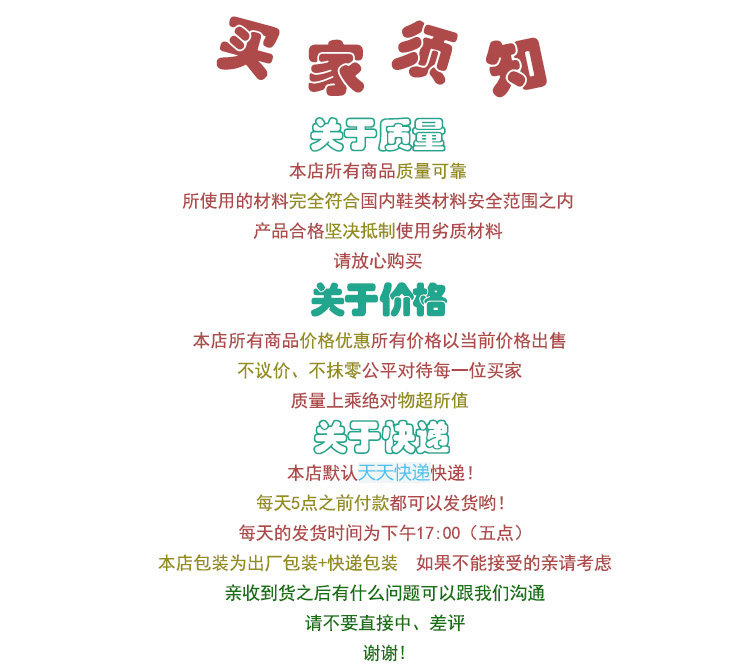 Pantoufles enfants en EVA pour été - Ref 1020940 Image 6