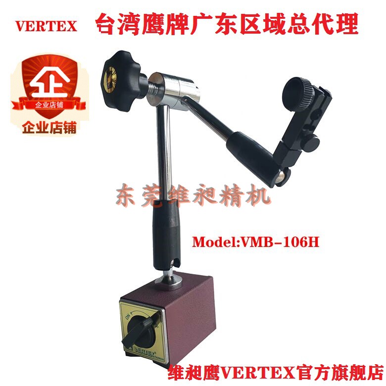Taiwan Eagle Oil Pressure Magnetic Table Block VMB-106H Universal Hydraulic Magnetic Block Mechanical Magnetic Table Block
