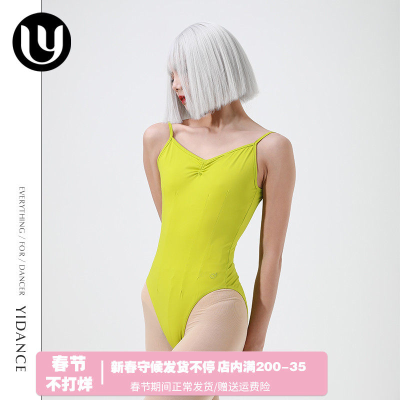 Art Dan ballet Dancing utility-style Harness Gymnastics Body Suit Women Adults Children High Cross-Display Leanecdolado-Taobao