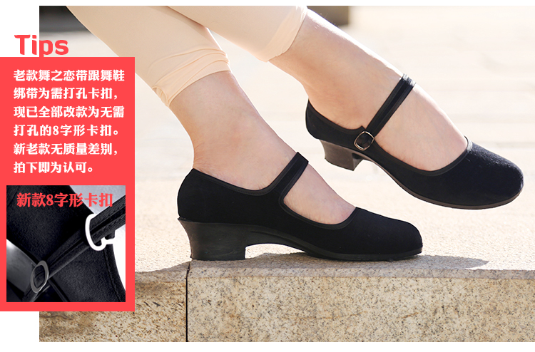 Giày khiêu vũ Yidan Giày múa dân gian Giày khiêu vũ Giày đen Giày nhung Giày đế cao su xốp Giày nữ - Khiêu vũ / Thể dục nhịp điệu / Thể dục dụng cụ giày tập khiêu vũ