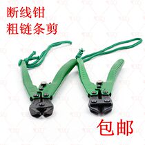 Steel black wire vigorously cut iron wire industrial mouth pliers row oblique Sanshan Japanese household scissors line
