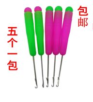 Tongue crochet plastic handle with tongue Sweater needle Sweater wool knitting tool Small hook sweater crochet needle