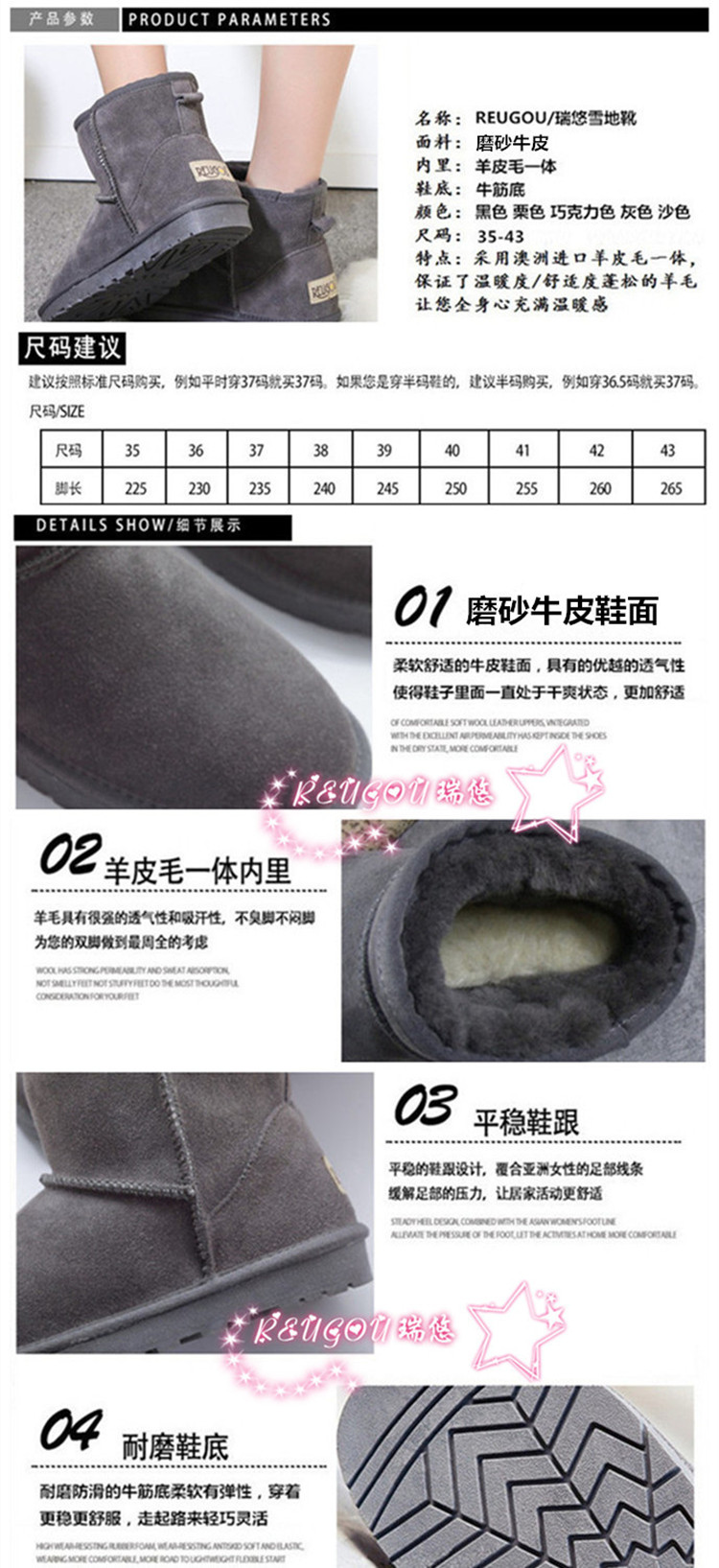 Bottes mi-saison femme REUGOU - Ref 3251626 Image 9