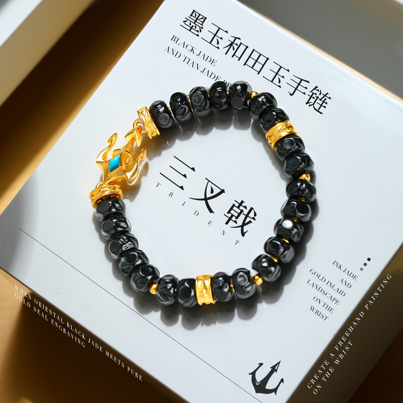 Miss Xu's Jewelry【Trident Gold Bracelet】Black Jade and Hetian Jade Gold 999 Bracelet