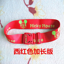 Child seat belt electric car motorcycle bicycle child baby riding seat strap protection strap