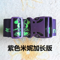 Electric car motorcycle seat belt strap child insurance belt extended version protection rope baby dining chair fixing belt