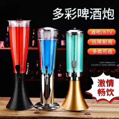 Commercial 3L beer wine cannon creative wine barrel wine tower beverage barrel resistant to drop wine cannon fruit juice beer barrel beverage barrel machine