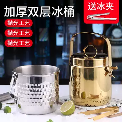 Thickened KTV bar commercial ice bucket Stainless steel double insulation ice bucket Red wine champagne ice bucket Beer bucket