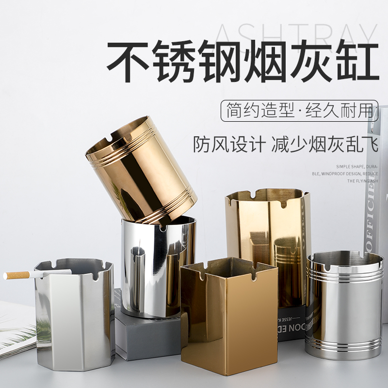 Bar KTV cigarette cylinder 2mm thick stainless steel ashtray custom logo Internet cafe ashtray creative windproof ashtray