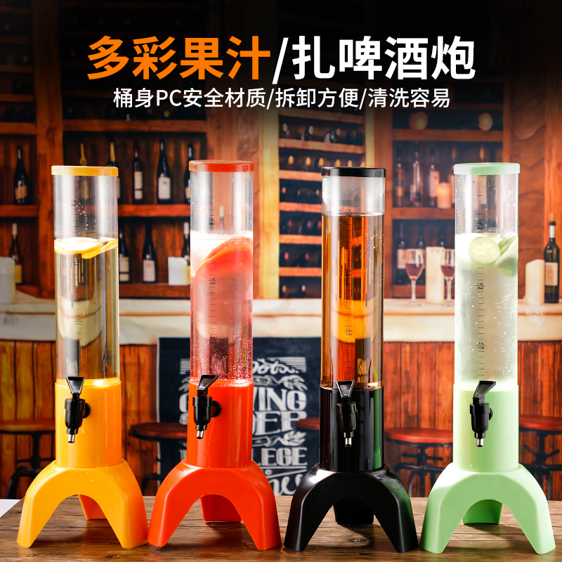 Beer gun with colorful light Commercial 3L luminous wine gun barrel Bar ktv juice Ding Net red triangle beverage barrel