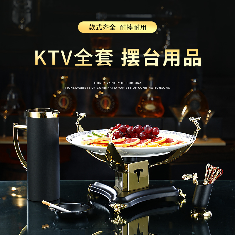 ktv swing table supplies full set of high footed fruits pan luxury cigarette ash trays Stainless Steel Ice Bucket Bar Pendulum
