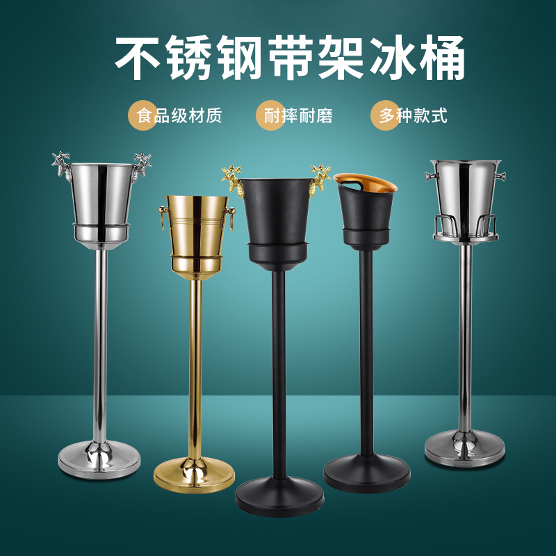 European-style champagne barrel rack stainless steel KTV bar ice bucket home rack ice pellet barrel with tripod luxury red wine barrel