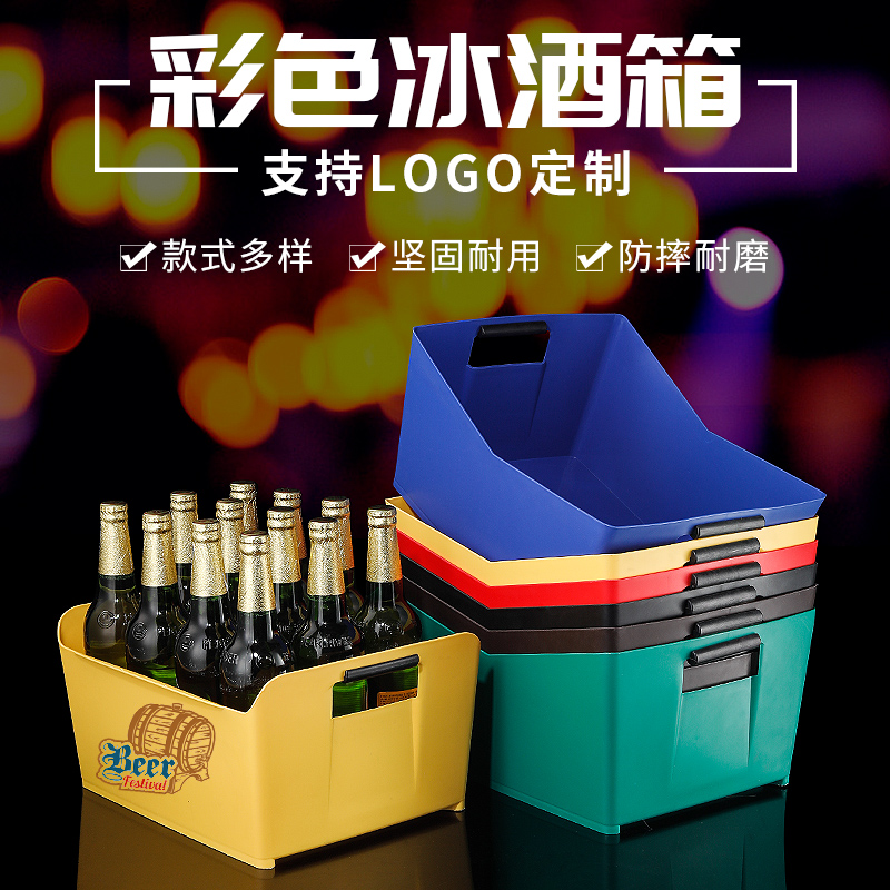 Commercial thickened KTV bar wine frame custom LOGO plastic rectangular beer basket beer frame ice wine box