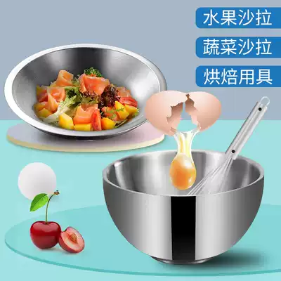 304 stainless steel salad bowl, vegetable mixing bowl, serving bowl, kitchen baking mixing bowl, egg mixing bowl, filling bowl