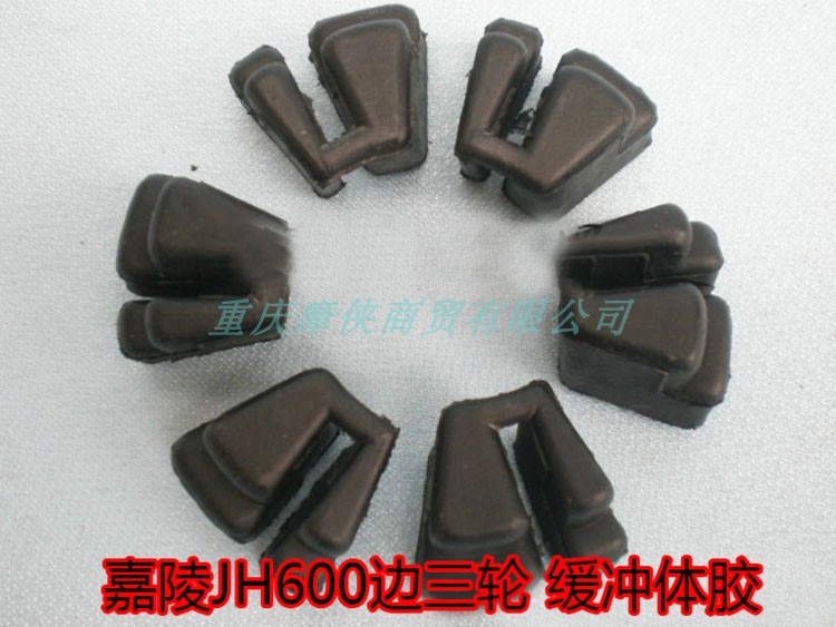 Jialing 600 Buffer Gel Buffer Glue JH600 JH600BJ JH600B-A side three-wheeled satchel