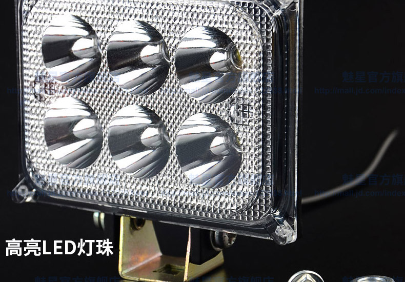 Jialing 600 side bucket modified LED spotlight high beam fog lamp waterproof JH600B-A side three wheel satchel