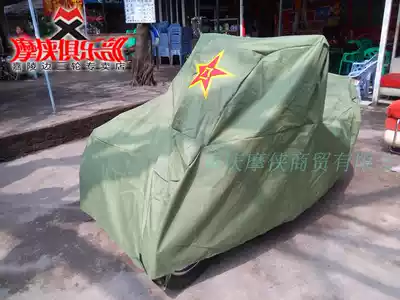 Jialing 600 car cover, car cover, side bucket cover, spare tire cover, JH600B-A JH600BJ side three wheels