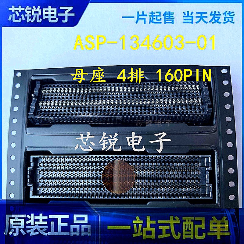 Original SAMTEC ASP-134486-01 134488 134603 134604 134602 connection