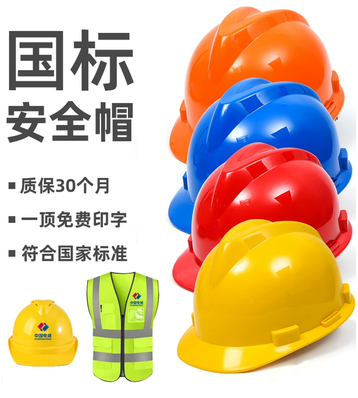 Mũ bảo hiểm an toàn tại công trường xây dựng in tùy chỉnh tiêu chuẩn quốc gia được kiểm tra ABS dày thoáng khí công trường mũ bảo hiểm bảo vệ cho nam giới