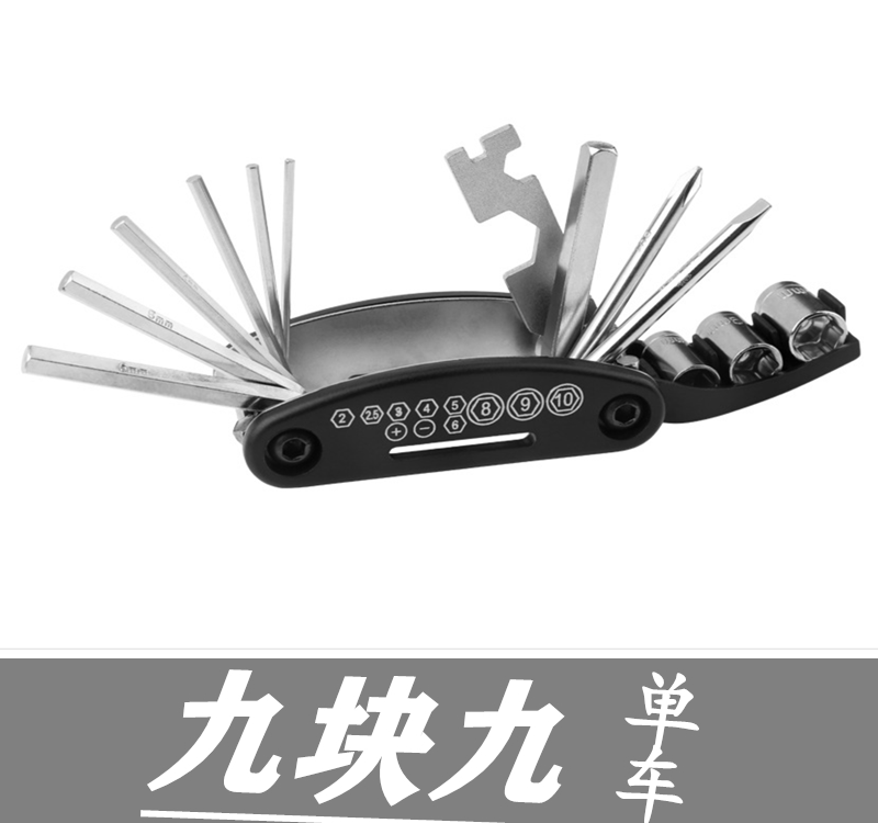 16 combination tool multi - functional hexagon wrench sleeve bicycle repair tool outdoor screwdriver boutique