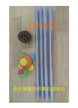 Automatic Retractable Curtain Film, Injection Mold Protective Curtain Product, Anti-Falling Only Shrink Film, No Need for Spring