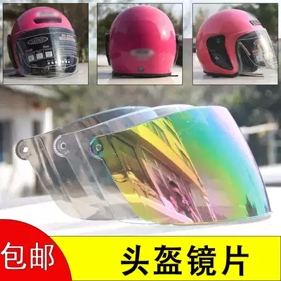Aikai AK702 helmet goggles goggles mask windshield summer half helmet HD transparent wear-resistant universal accessories