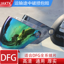 Electric vehicle Helmet Lens Windshield mask DFG 801 717 602 780 758 778 Universal