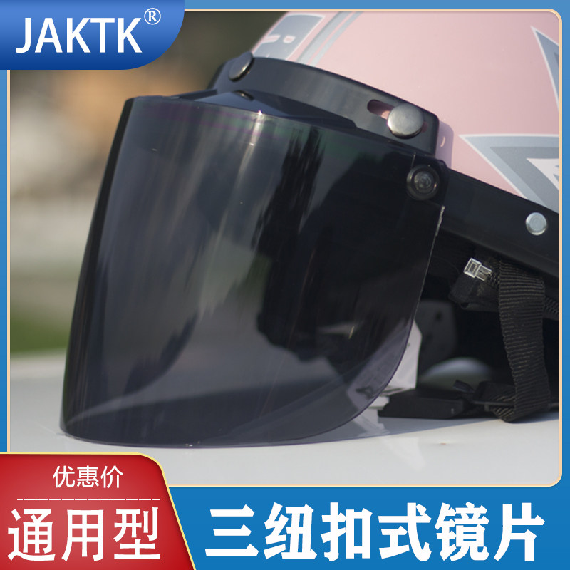 Electric Motor Bike Retro Triple Buckle Type Safety Helmet Bubble Mirror Button LENS MASK SUNSCREEN SUN PROTECTION DETACHABLE UNIVERSAL