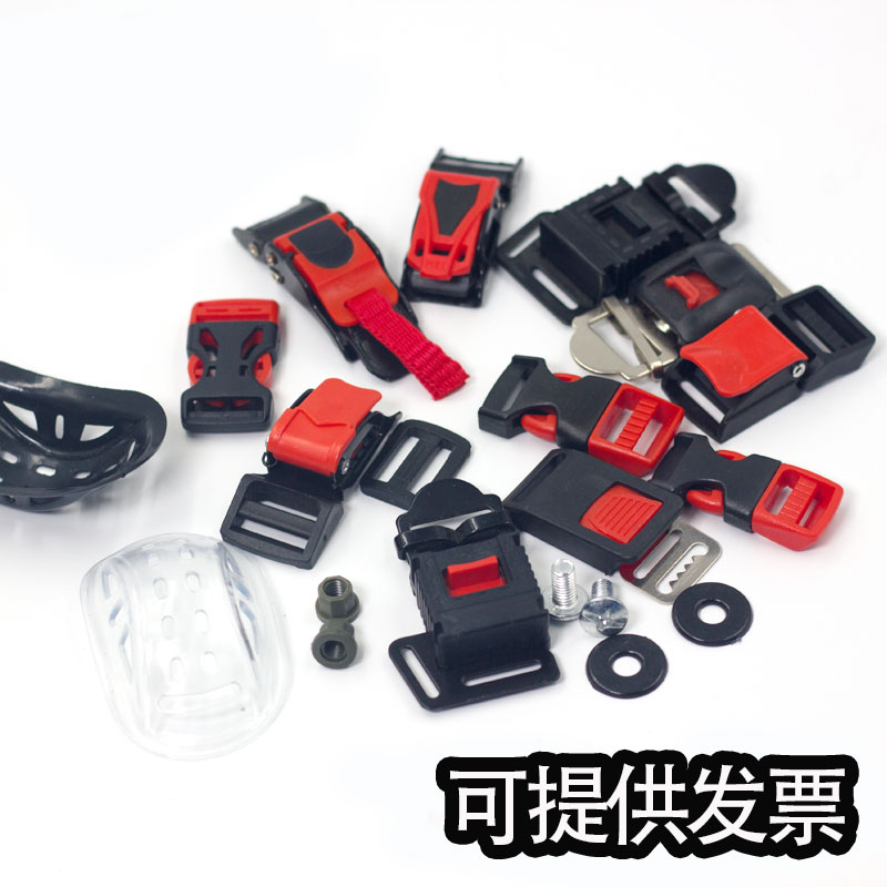 Electric car helmet Safety helmet screws Safety buckle Lock lower Barto plug Decorative Cover Ear Accessories Universal-Taobao