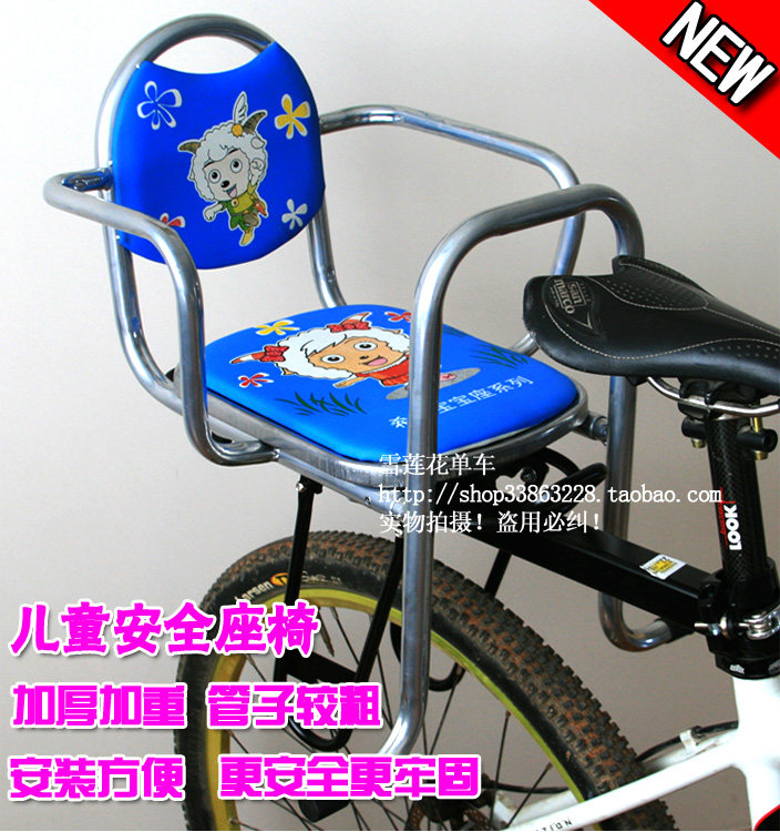 siège enfants pour vélo - Ref 2439308 Image 47