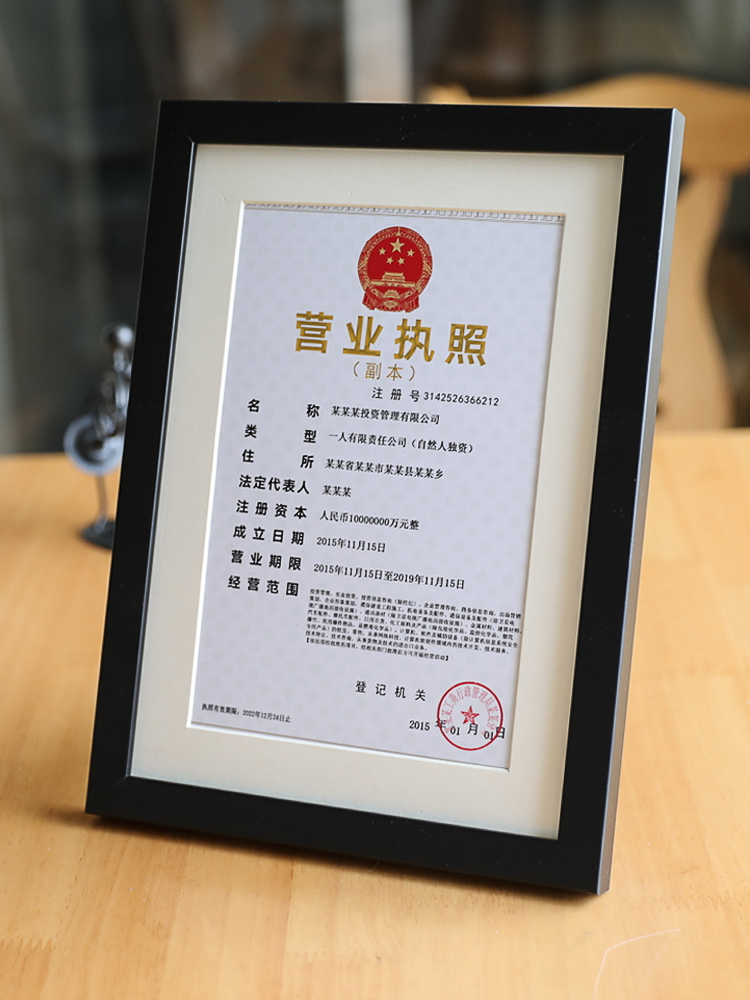 [USD 7.76] Certificate Frame Business License Border A3 A4 ID Frame
