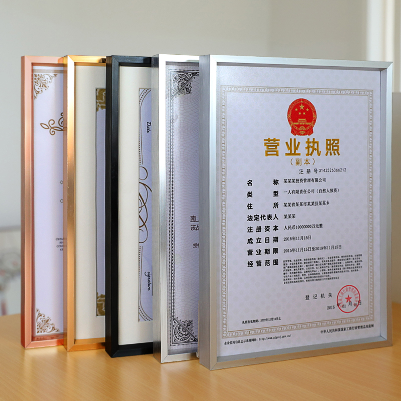 Food Hygiene Business License Certificate Frame Photo Frame Display Stand Authorization Honor Certificate Outer Frame Wall Hanging Business License Frame Food Hygiene Business License Certificate Frame Photo Frame Display Stand Authorization Honor Certificate Outer Frame Wall Hanging Business License Frame